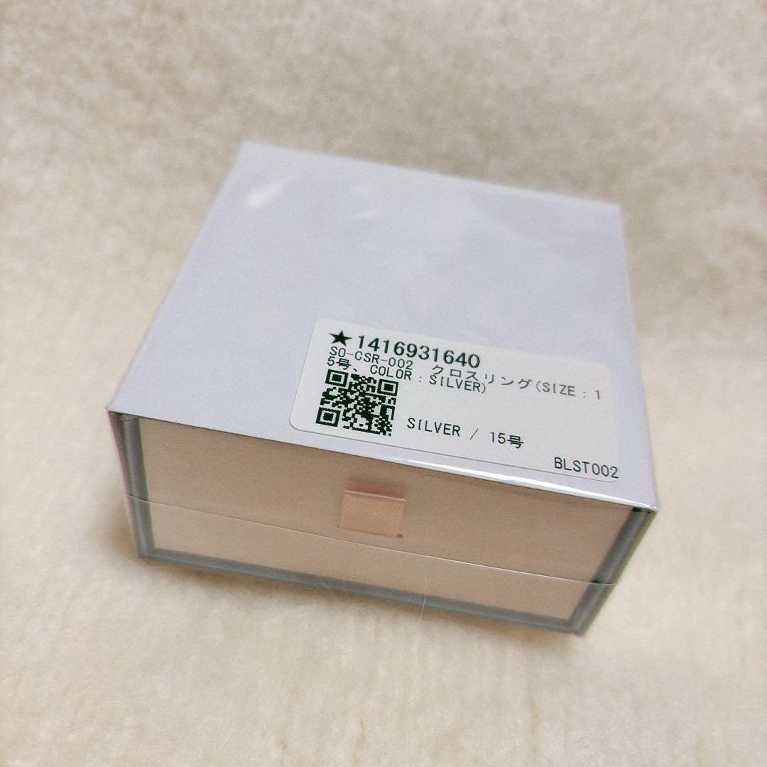 【美品】SoireeO ソワレオー　クロスリング 15号