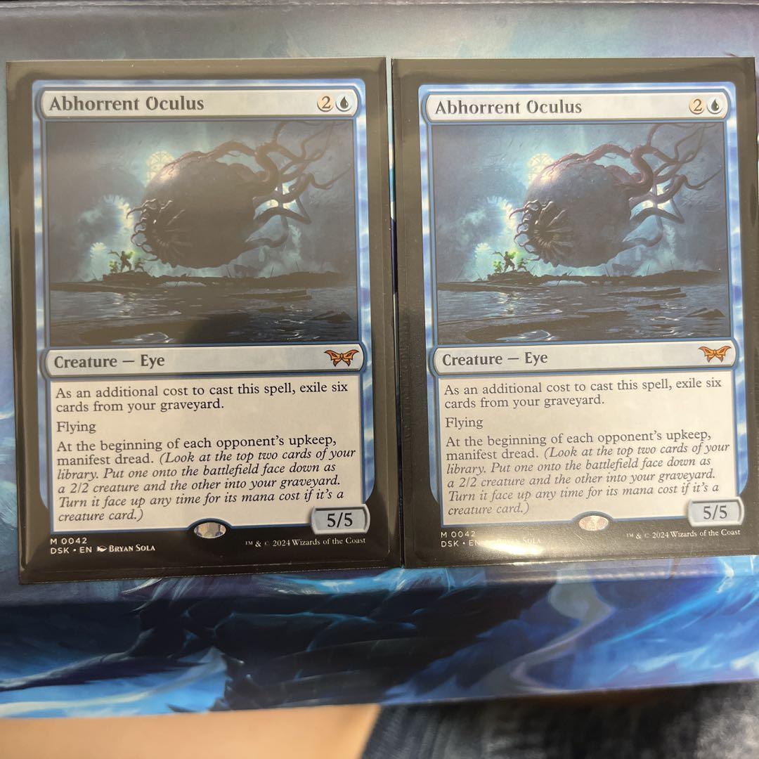 忌まわしき眼魔　日本語　2枚 MTG 忌まわしき眼魔 + ベイルマークの大主 2枚セット 日本語版