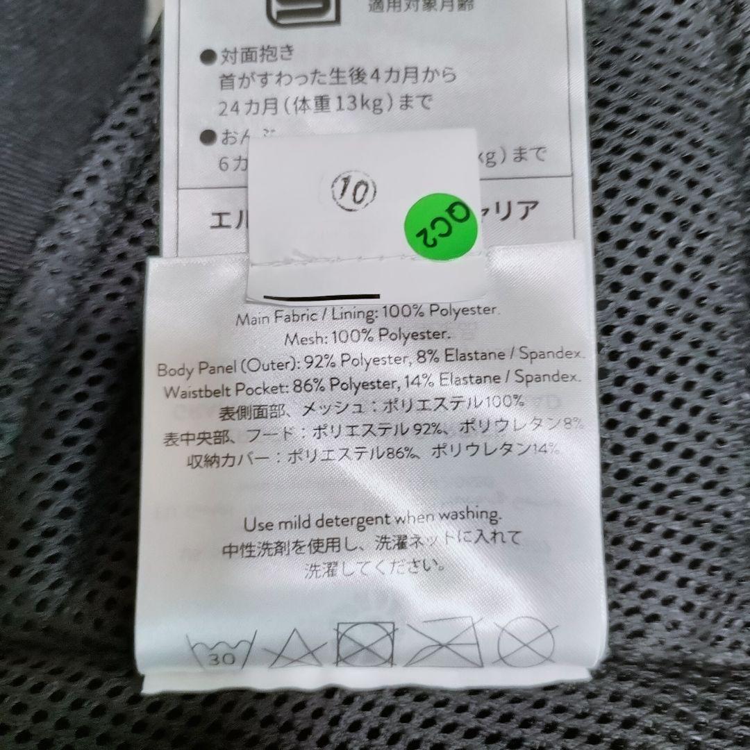 【未使用】エルゴベビー　AWAY アウェイ　コンパクト　抱っこ紐　メッシュ