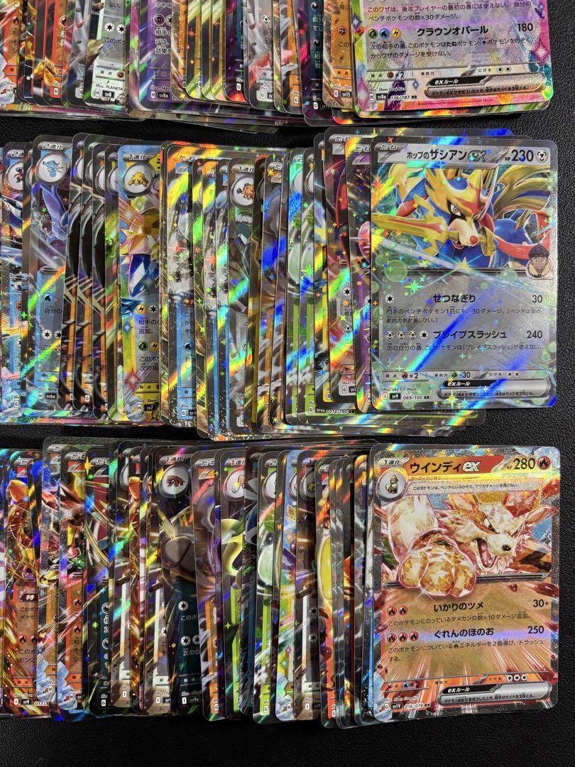 ポケモンex RR 200枚まとめ売り Gレギュ以降のみ 引退品