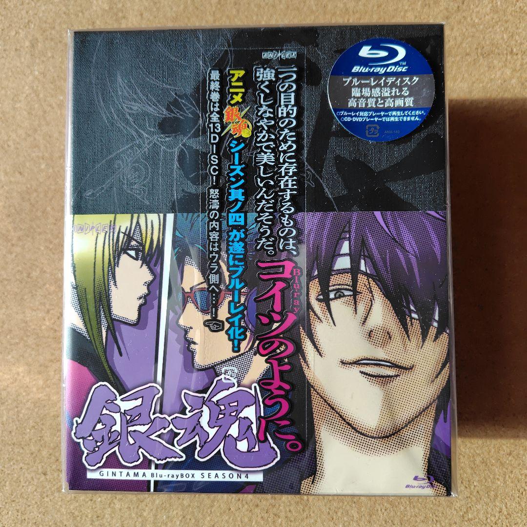 新品 銀魂 Blu-ray Box シーズン其ノ壱〜四 銀魂´ 上下 ブルーレイ 新品 銀魂 Blu-ray Box シーズン其ノ壱〜四 銀魂´ 上下 ブルーレイ
