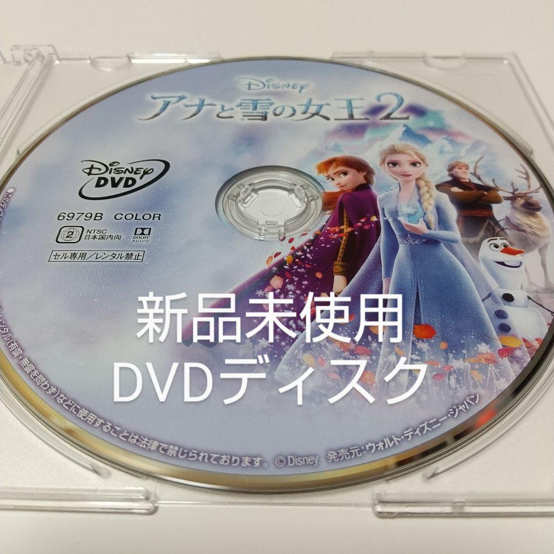 カーズ
DVDディスク＋純正ケース付