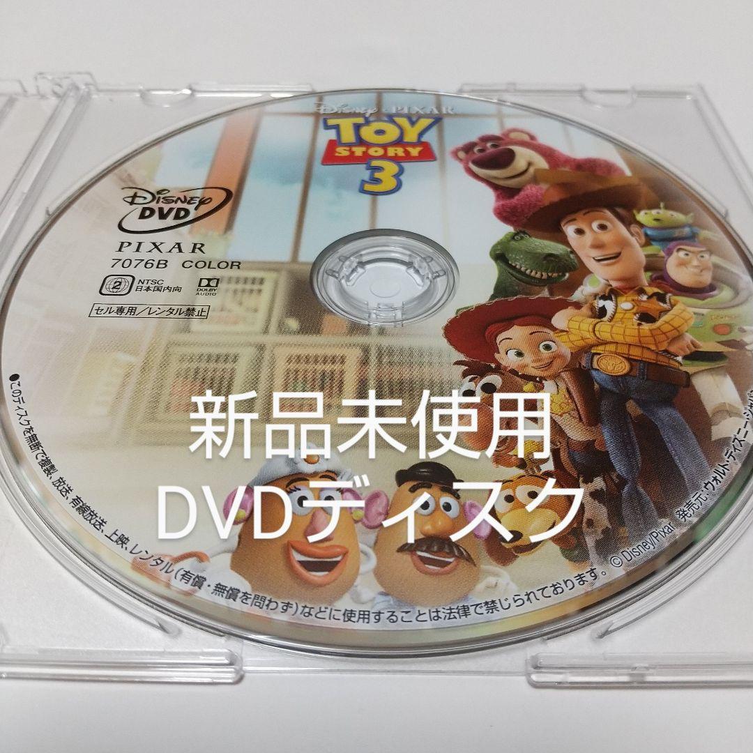 カーズ
DVDディスク＋純正ケース付