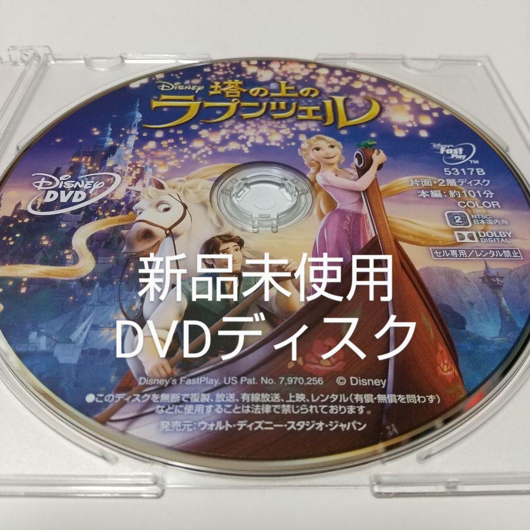 カーズ
DVDディスク＋純正ケース付