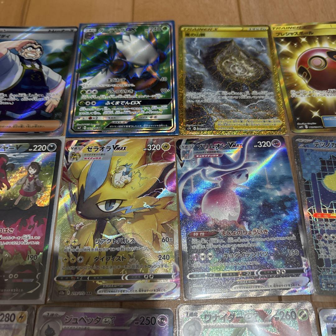 ポケモンカードSR,URまとめあ売り