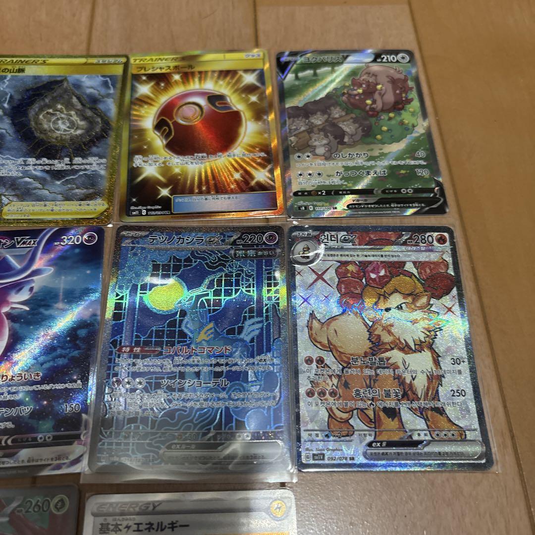 ポケモンカードSR,URまとめあ売り