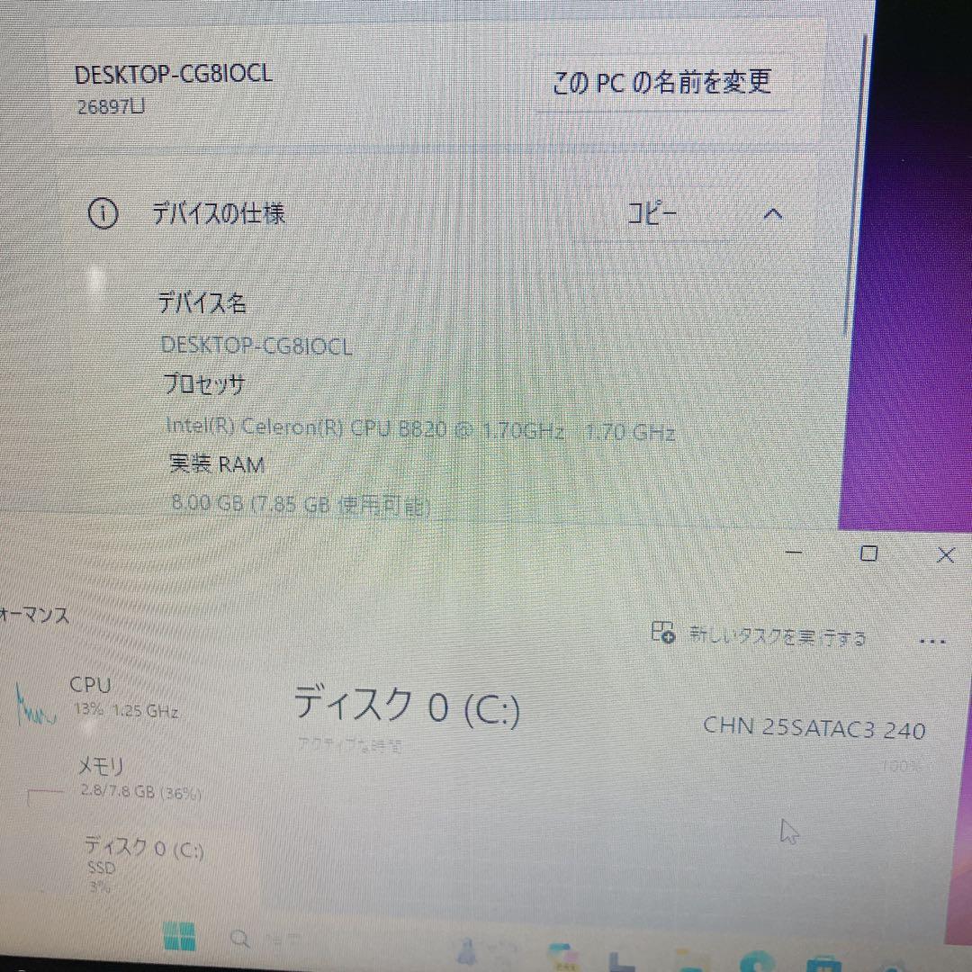 Lenovo win11 SSD240gb ・8GB カメラDVD ノートPC Lenovo win11 SSD240gb ・8GB カメラDVD ノートPC