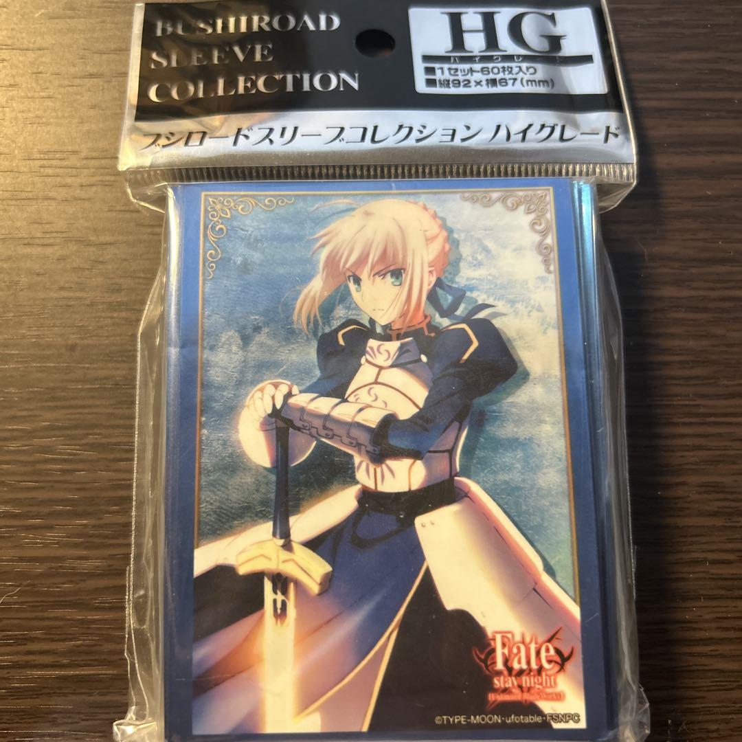 Fateセイバー スリーブセット 未開封】カードゲーム 同人 プロテクター スリーブ 【Fate】沖田