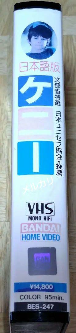 激レア】マノウォー ヘル・オン・アース パート1 廃盤 VHS