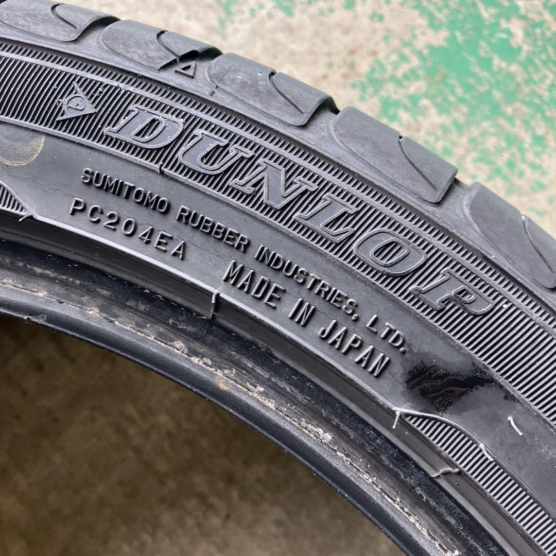 DUNLOPENASAVE EC204 165/50R16 2本　夏タイヤ