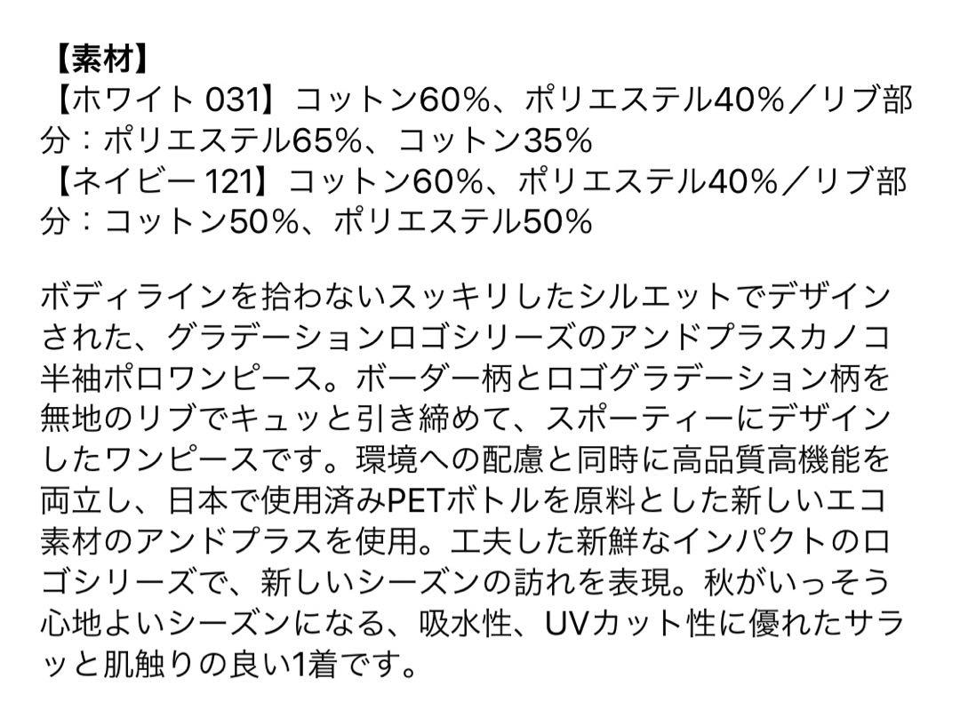 PEARLYGATES 新品　ゴルフウェア　ワンピース　半袖　スカート