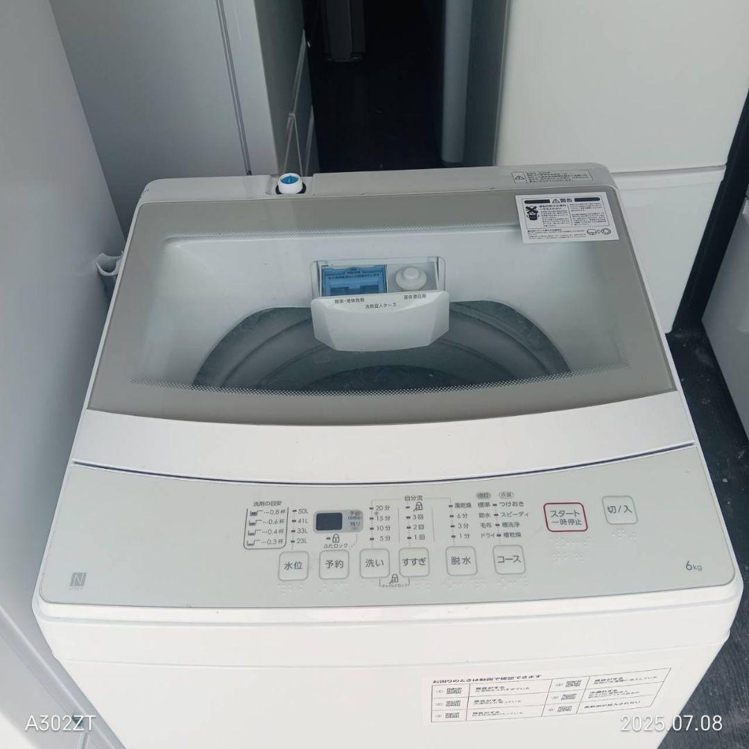 5491◀設置まで対応　新生活　人気モデル　冷蔵庫　洗濯機　セット 楽天市場】新生活家電セット 7点セット 一人暮らし (6kg洗濯機