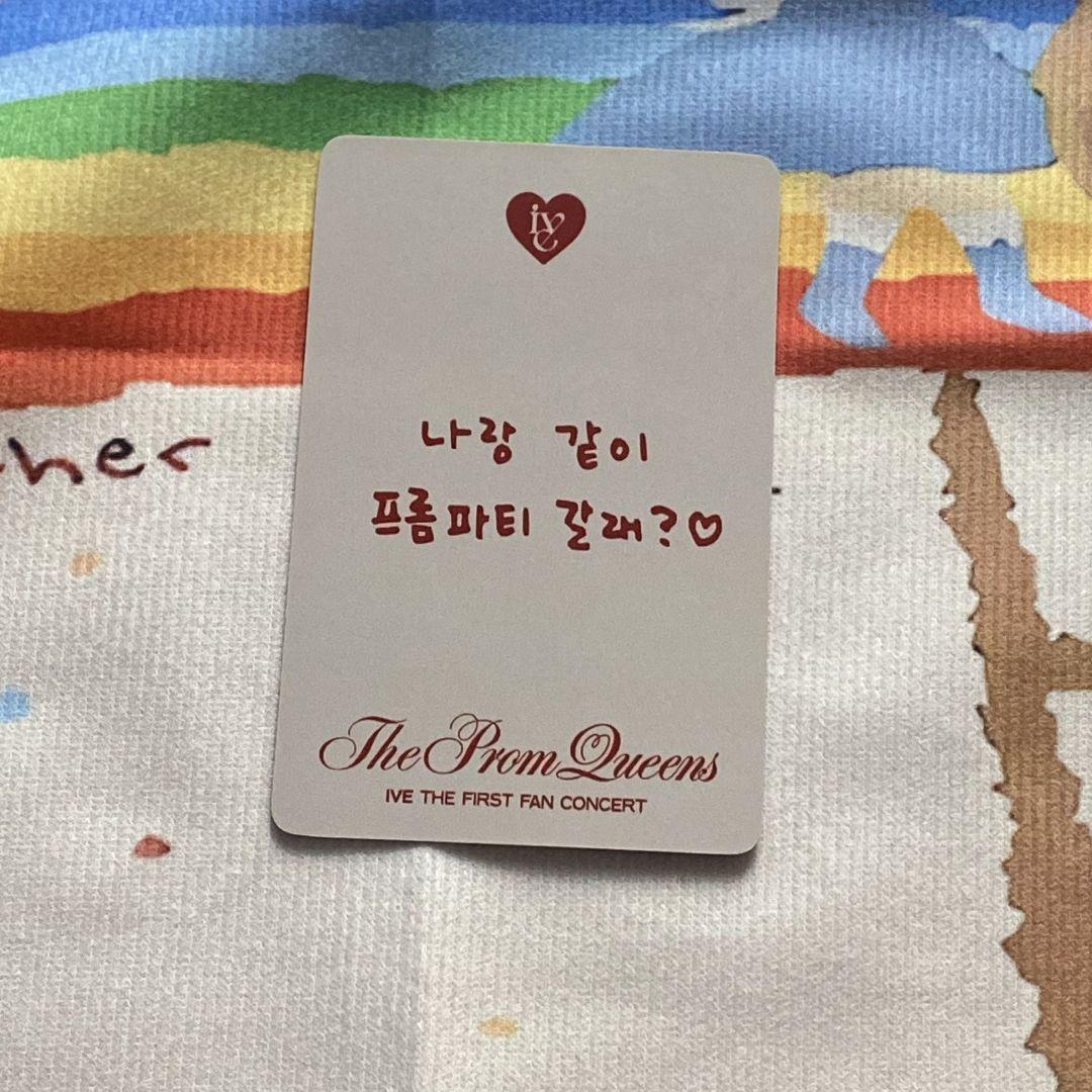 IVE 1期 レイ The Prom Queens dive トレカ ファンコン