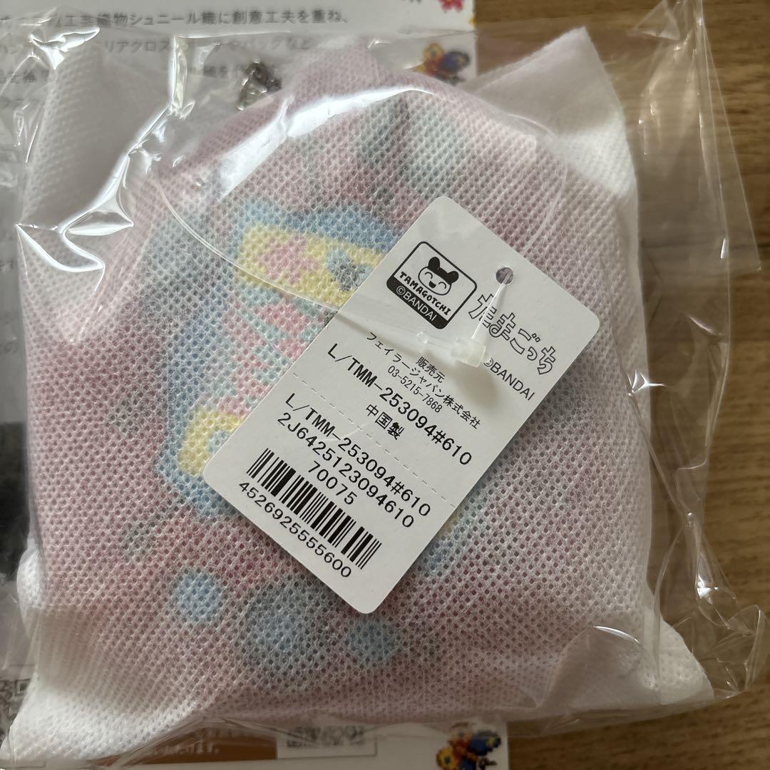 フェイラー たまごっち まめっち　くちぱっち ポーチ　セット