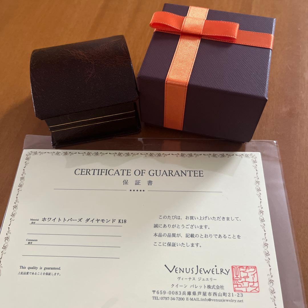 試着のみフラワーピアスk18