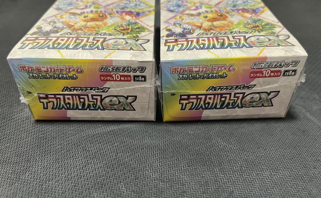テラスタルフェス　2BOX シュリンク付き
