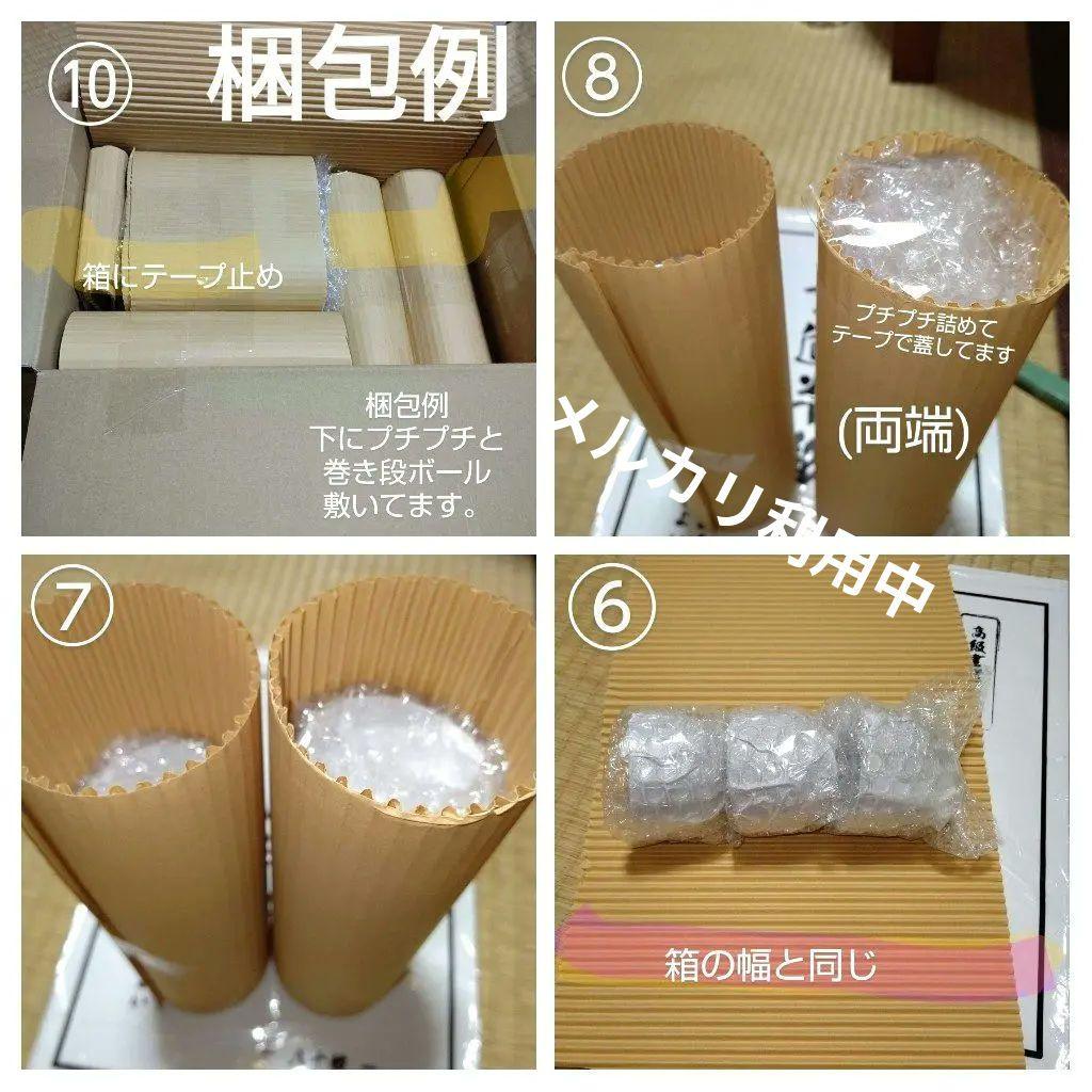 杓立て