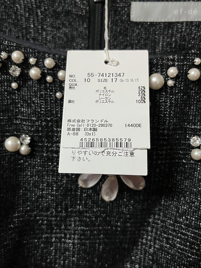 美品　大きいサイズ17号　エフデワンピース タグ付き新品】エフデ 大きいサイズ17号 ビジューワンピース