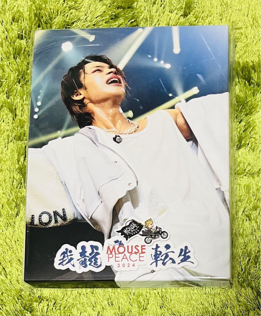 2024我龍転生マウスピース　ファンクラブ限定盤