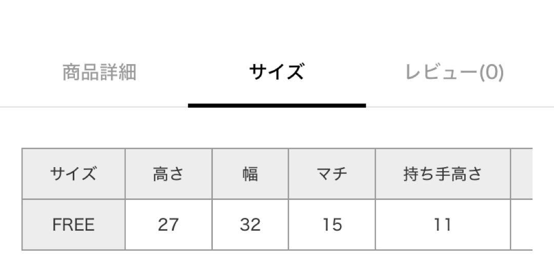 新品未使用 NOMADIS 25ss sac2w フレームワーク