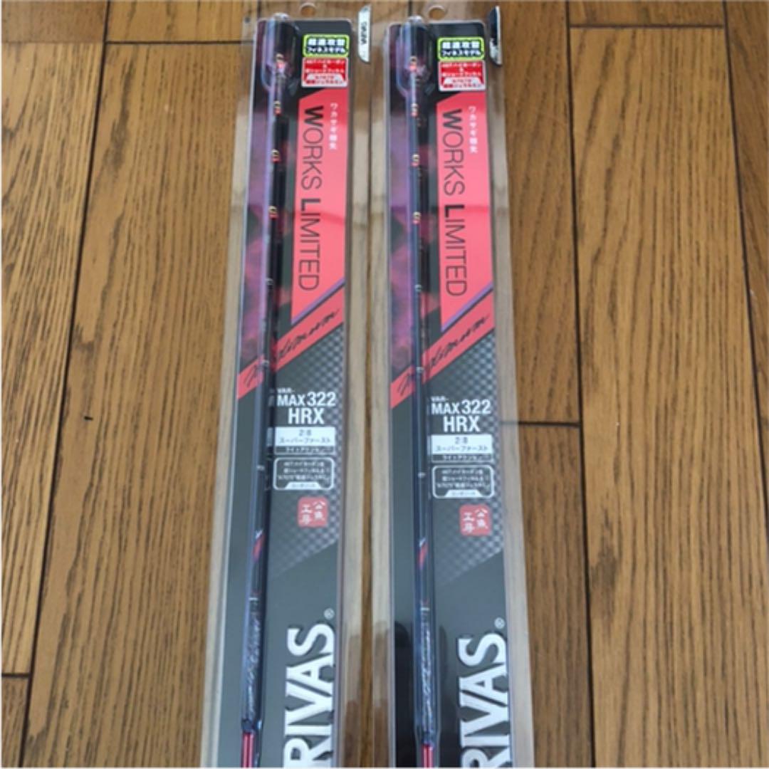直営店に限定 VARIVAS ワカサギ穂先 MAX322HRX、MAX319、2本セット - ロッド - www.qiraatafrican.com 直営店に限定 VARIVAS ワカサギ穂先 MAX322HRX、MAX319、2本セット - ロッド - www.qiraatafrican.com