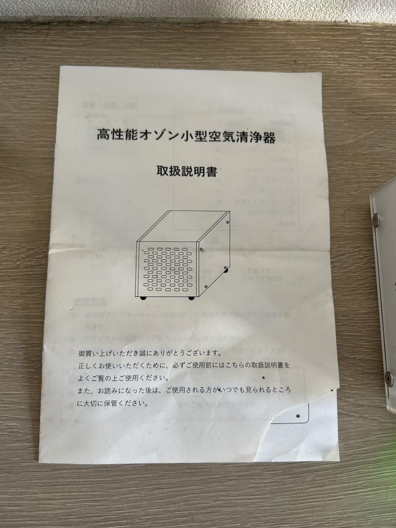 Prime Cure 空気清浄機 小型　風邪でお休みの子供と居間でお母さんは感染