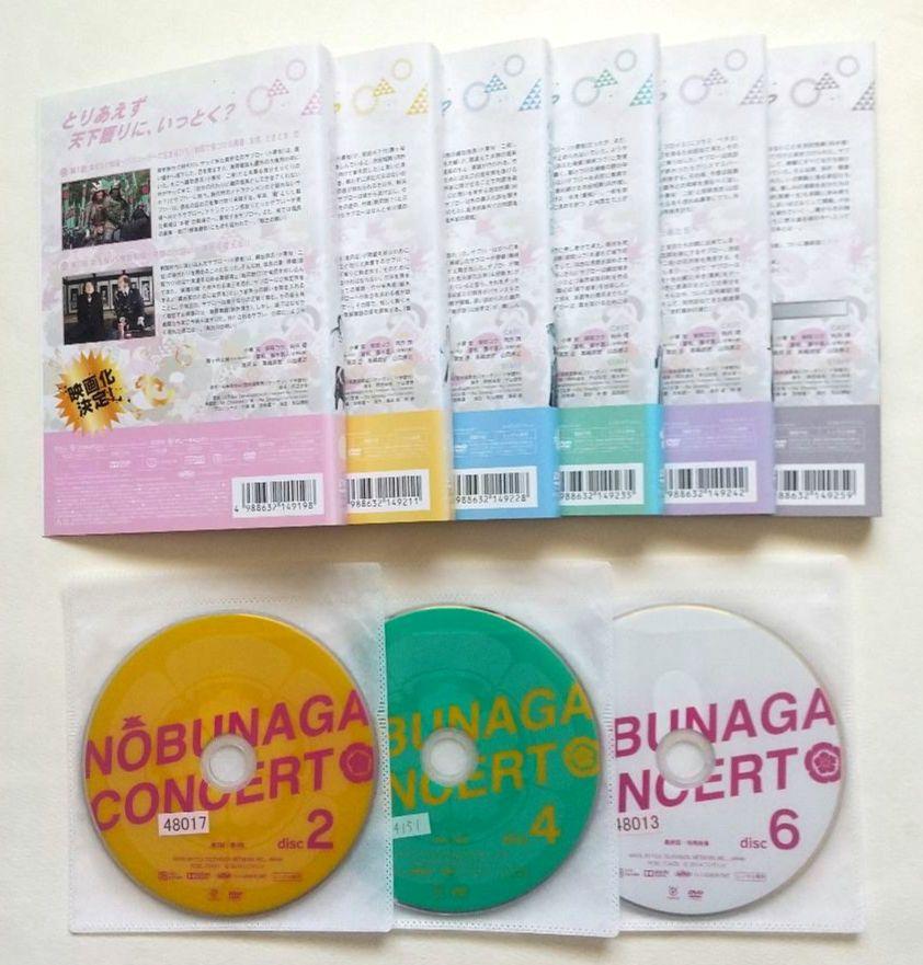 信長協奏曲(コンツェルト) DVD全6巻＋劇場版セット　レンタル落ち 信長協奏曲 全6巻 レンタル落ちDVD 小栗旬 柴咲コウ 向井理