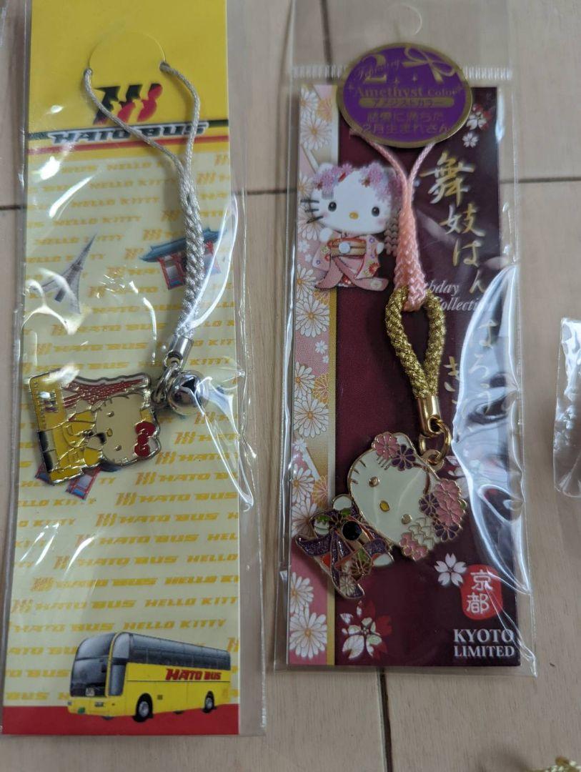 ハローキティ キティちゃん ストラップ キーホルダー 未開封 ご