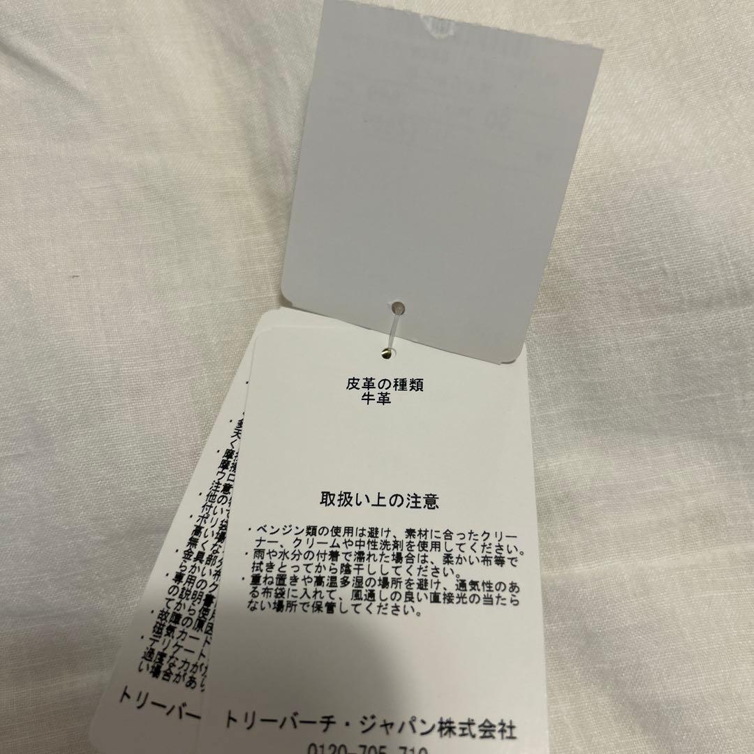 Tory Burch サーモンピンク レザー ショルダーバッグ