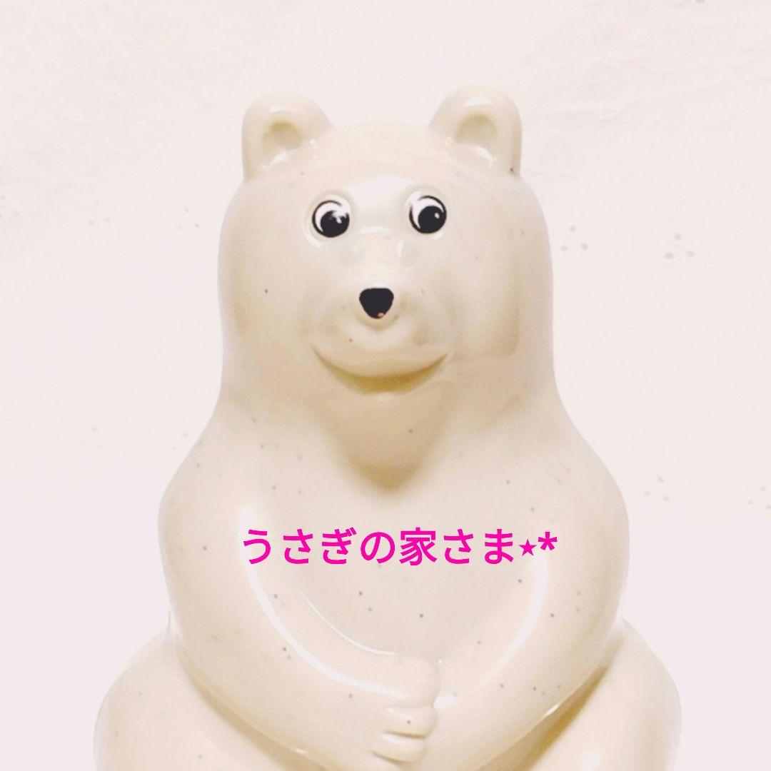 うさぎの家さま⋆*　しろくま貯金箱用