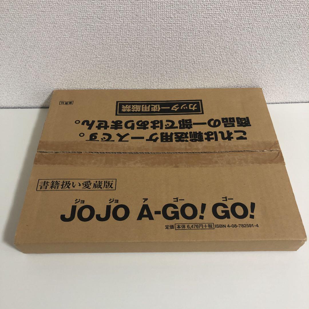 31%割引【お1人様1点限り】 【美品】ジョジョアゴーゴー JOJO A-GO!GO! ジョジョ JOJO その他 漫画-BLOG.ABRAMGE.COM.BR 31%割引【お1人様1点限り】 【美品】ジョジョアゴーゴー JOJO A-GO!GO! ジョジョ JOJO その他 漫画-BLOG.ABRAMGE.COM.BR
