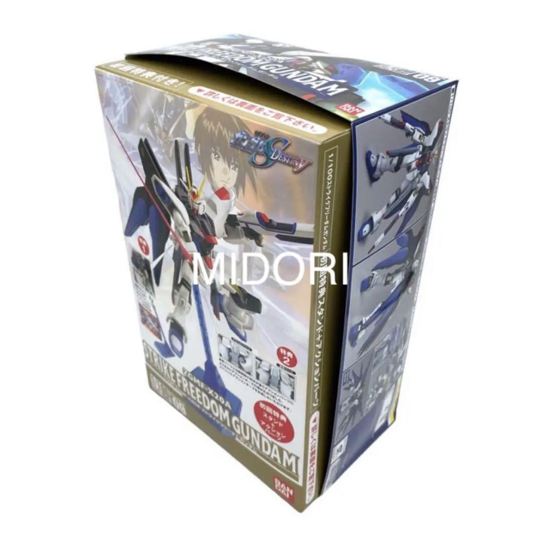 【新品・未開封】 ストライクフリーダムガンダム 　初回特典付 初回特典付] 1/100 ZGMF-X20A ストライクフリーダムガンダム