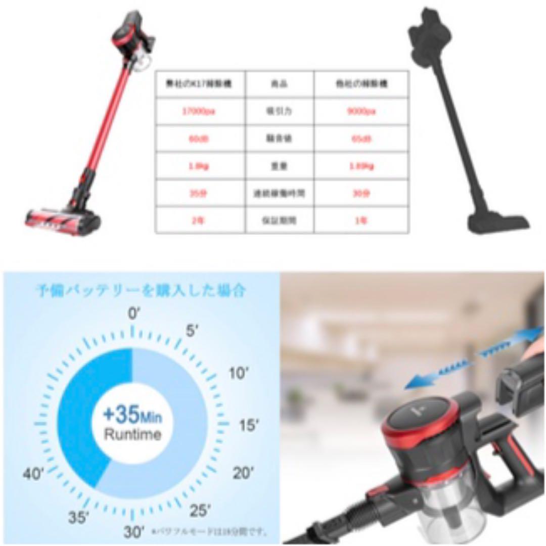 HOT大人気 即購入可 17000Pa PSE認証済 1点限り QSOuo-m19575016147 大人気 コードレス掃除機 在庫得価