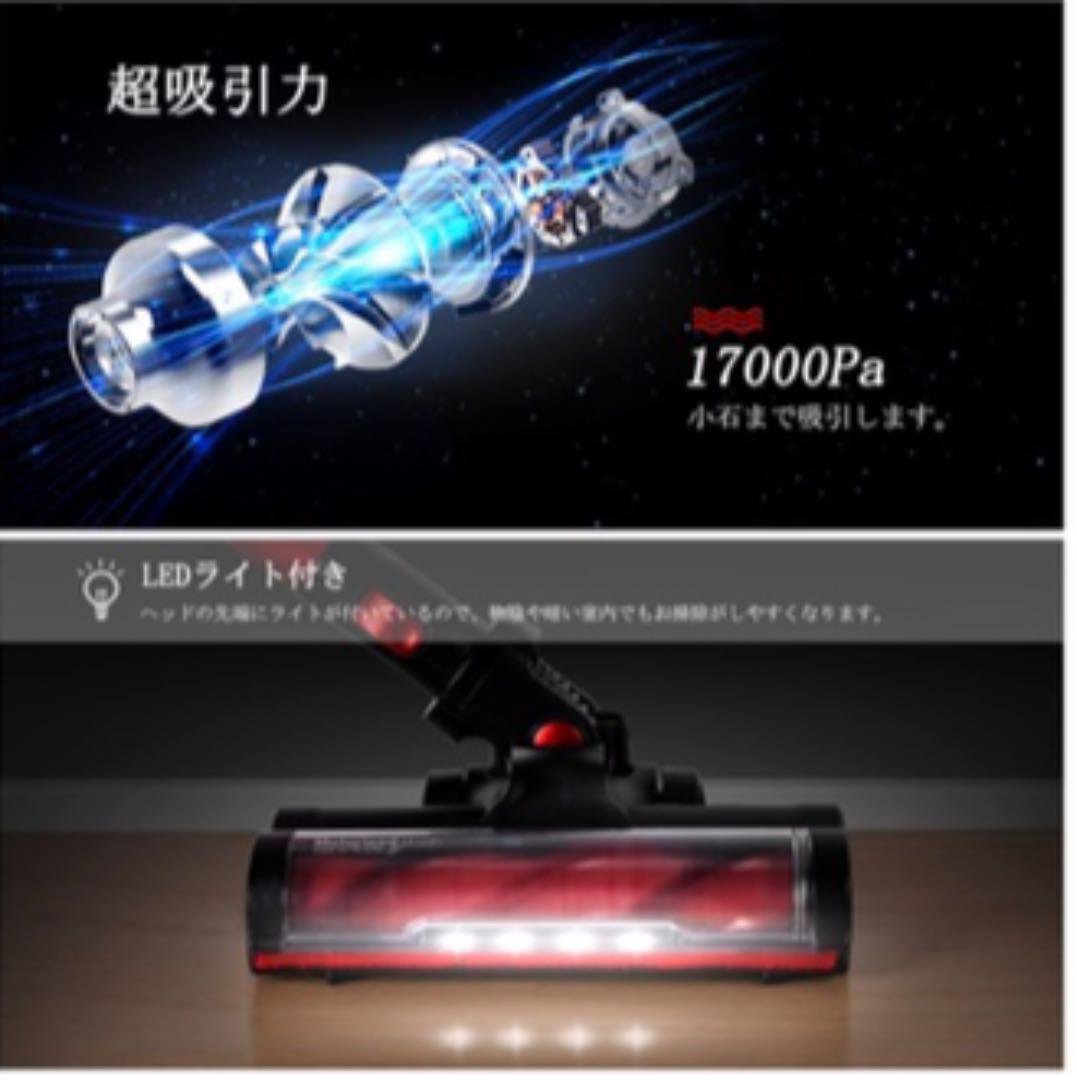 HOT大人気 即購入可 17000Pa PSE認証済 1点限り QSOuo-m19575016147 大人気 コードレス掃除機 在庫得価