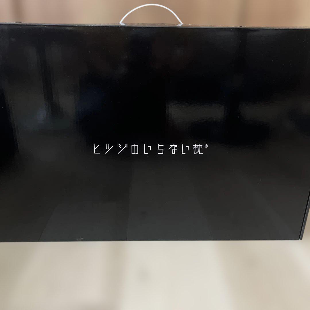 ヒツジのいらない枕