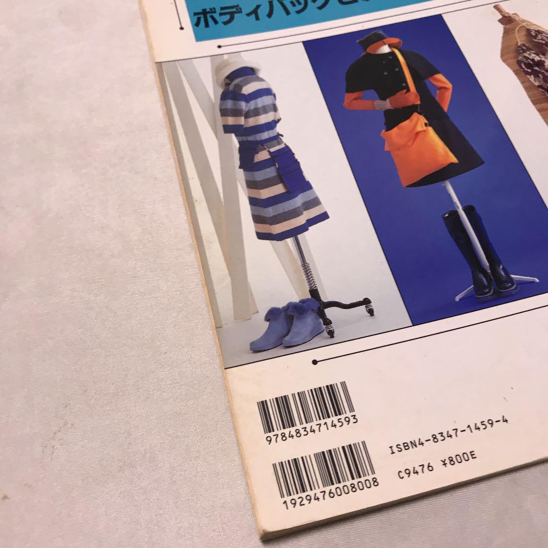 50cmで作れる流行のボディバッグと斜めがけバッグ : 春夏秋冬