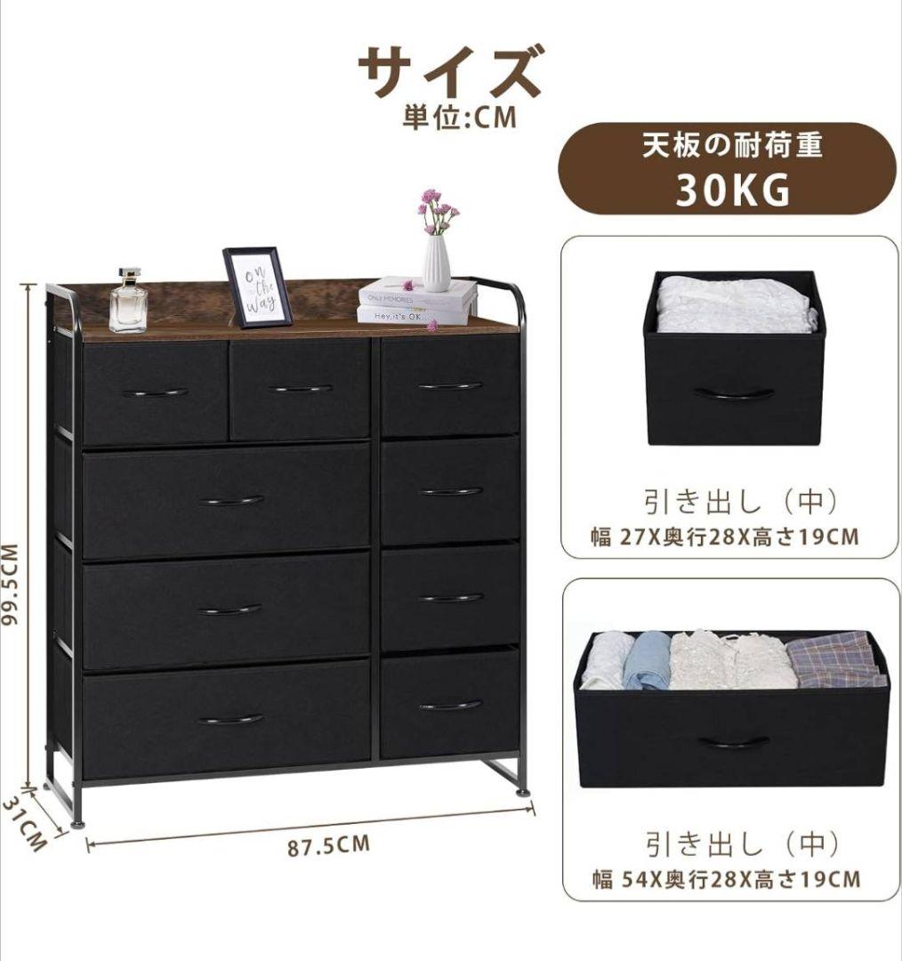 タンス 収納 チェスト 布製 引き出し 洋服収納 リビング収納 大容量 衣類収納 タンス 収納 チェスト 布製 引き出し 洋服収納 リビング収納 大