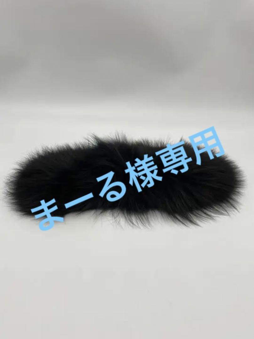 108 エルメス ファー フォックス