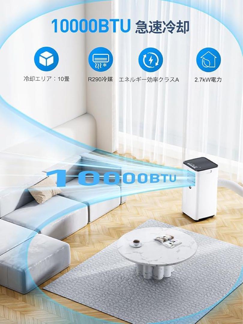 スポットクーラー 設置型 移動型エアコン 工事免 10畳 冷風 キャスター付き