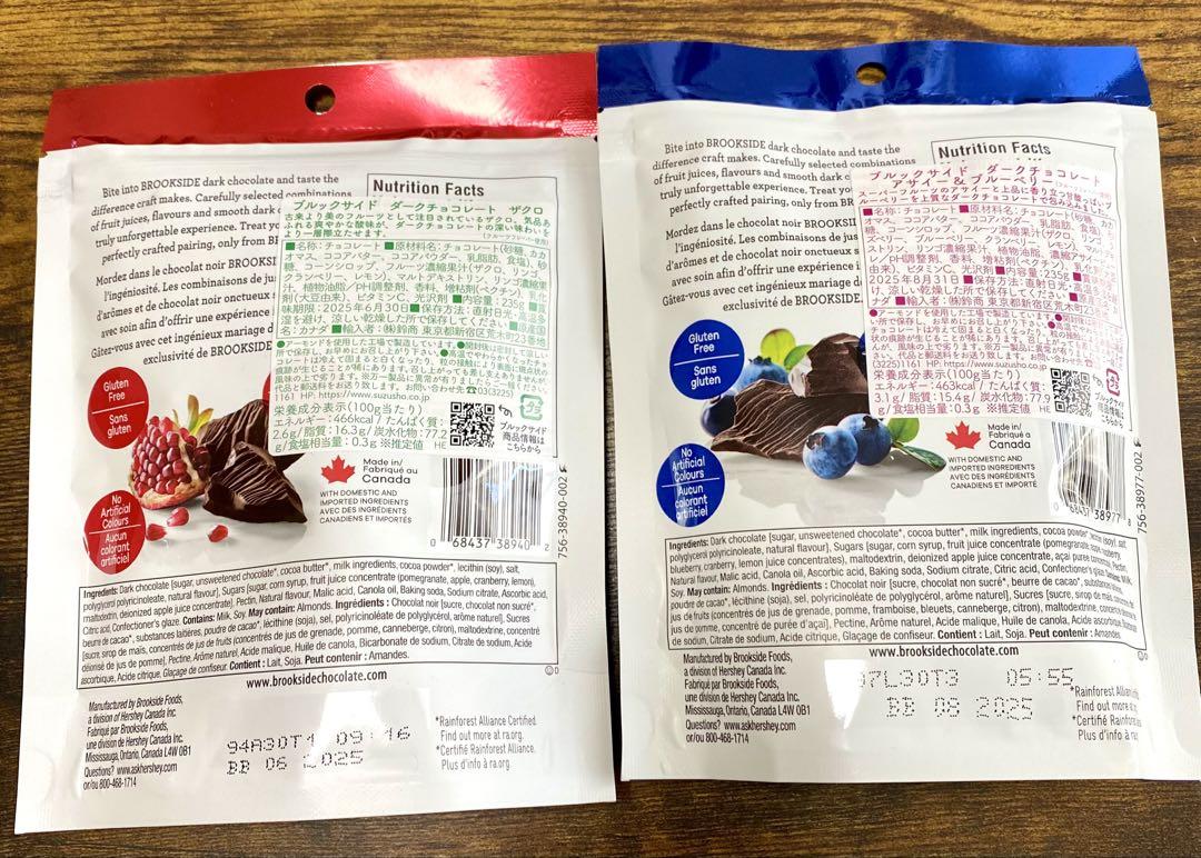 ブルックサイド　ダークチョコレート 235g×10袋セット　送料無料