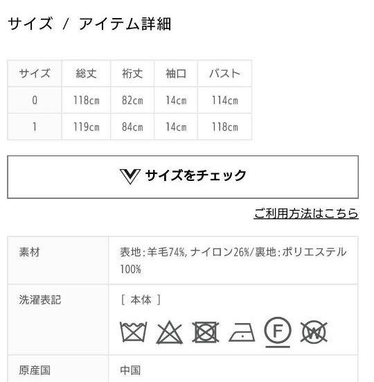 正規品安い FRAYI.D MANTECOウールリバーコート Ujf9R-m19577643057 人気大特価
