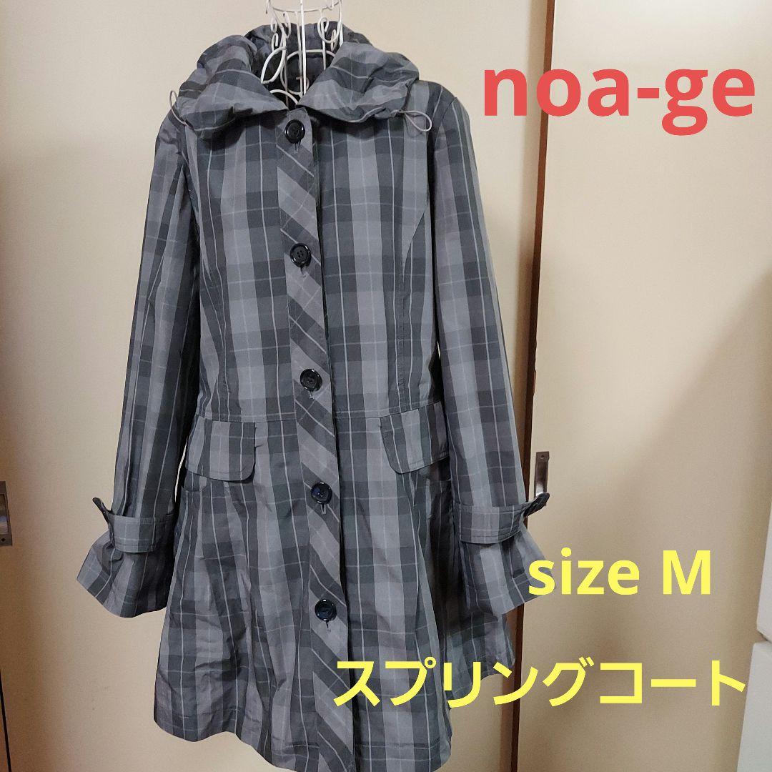 noa-ge Mサイズ チェック柄スプリングコート - メルカリ noa-ge Mサイズ チェック柄スプリングコート - メルカリ