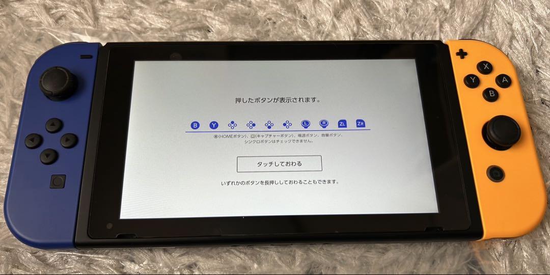 【最終お値下げ】【ほぼ新品】【付属品すべてあり】Nintendo Switch