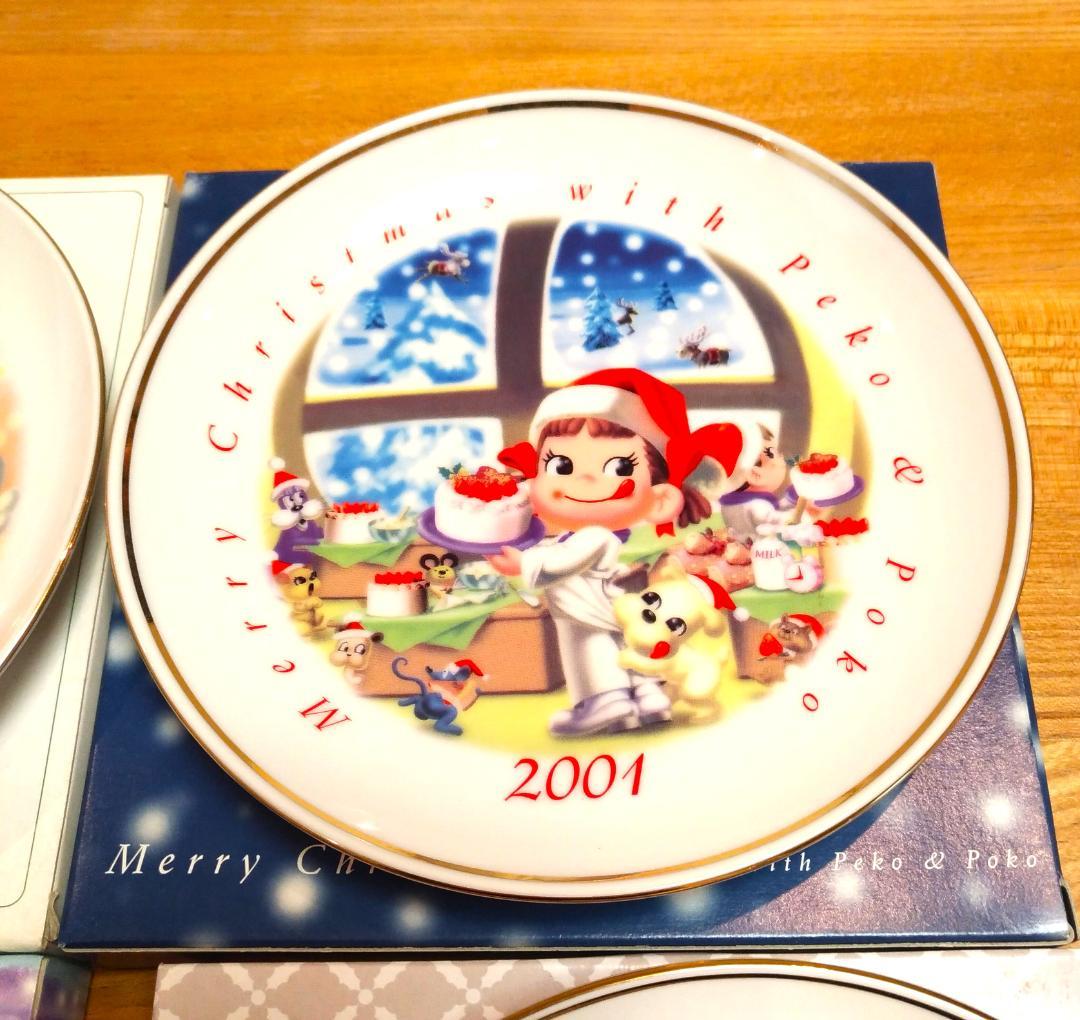 不二家】ペコちゃん お皿 クリスマス 1999年 ～ 2008年 9枚