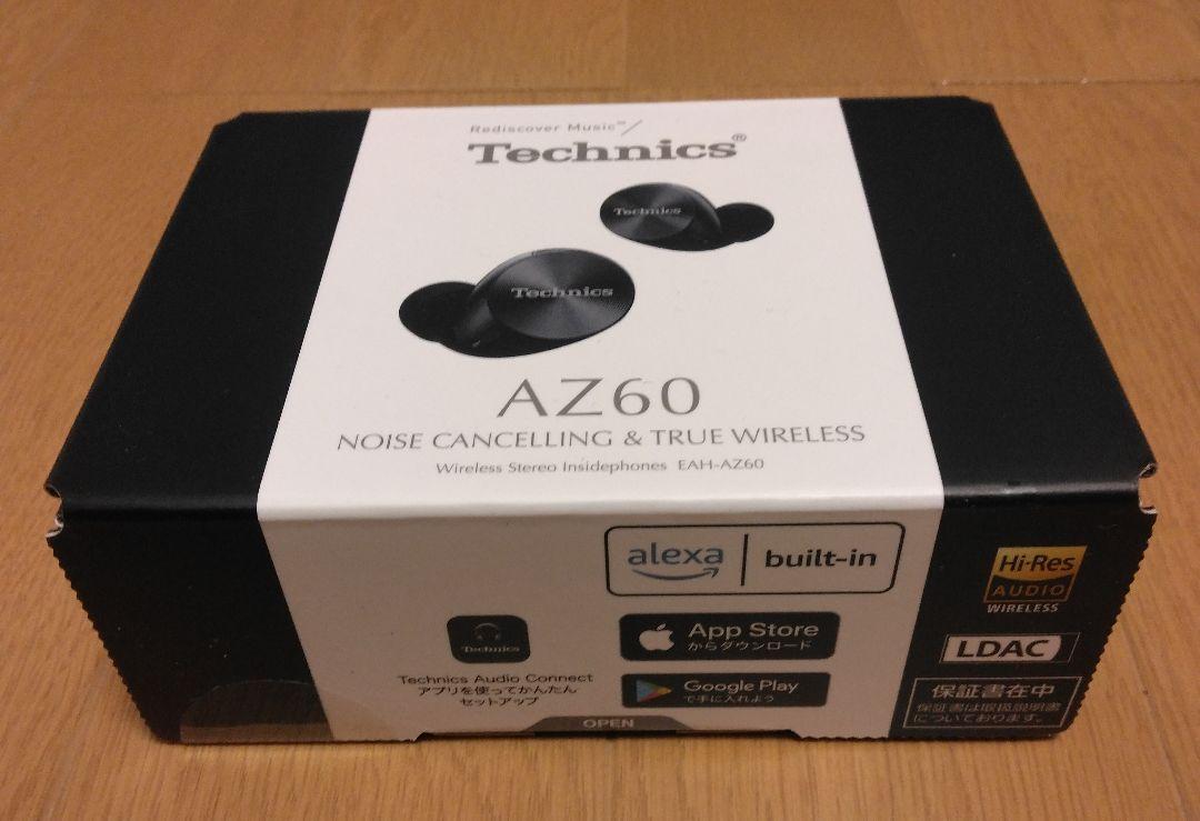 超人気 【新品未使用】technics eah-az60 Panasonic イヤホン