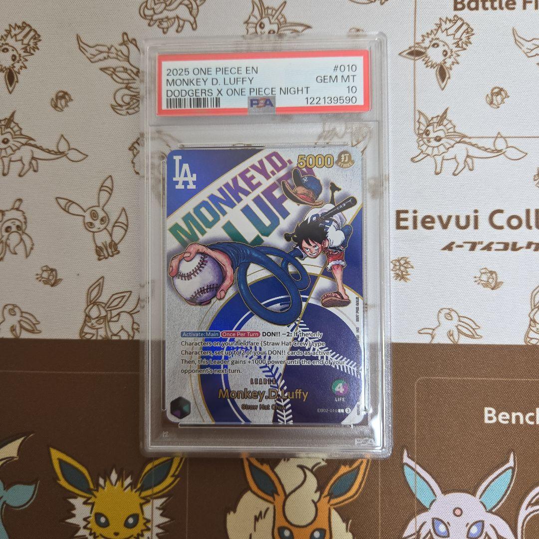 PSA10】モンキーDルフィ ドジャース プロモ - メルカリ