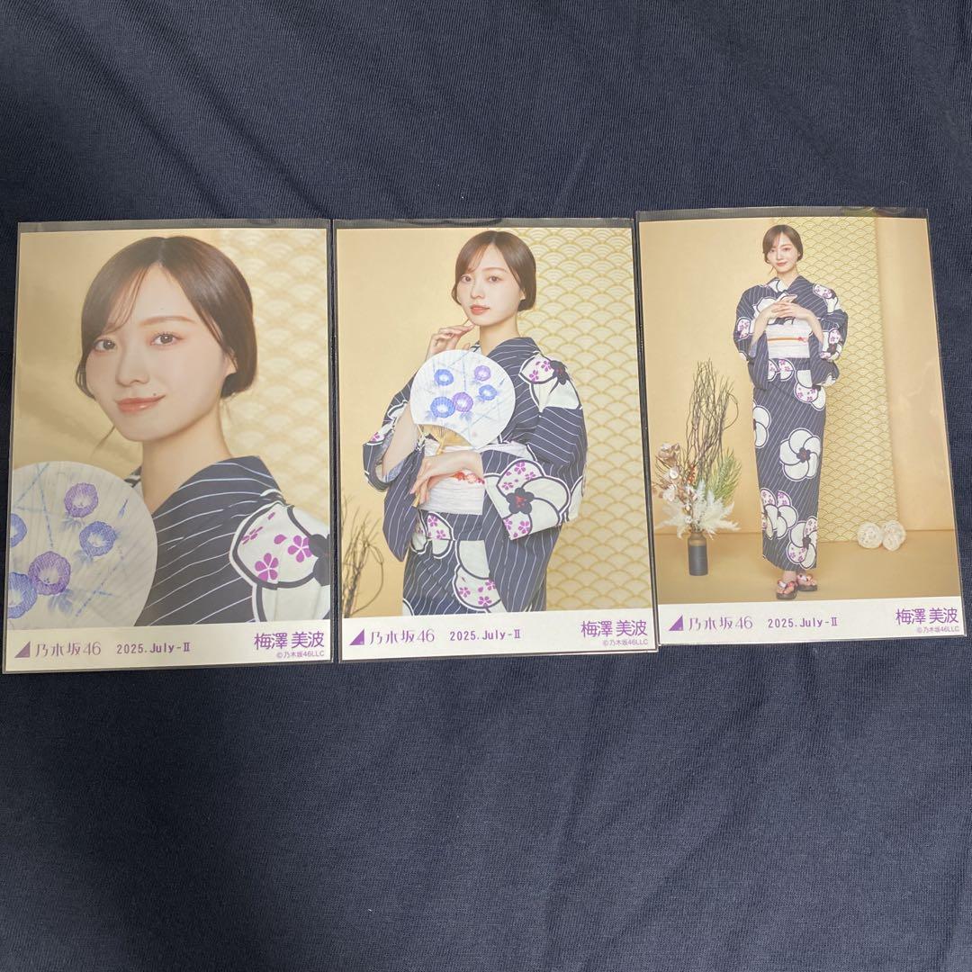 乃木坂46 生写真 梅澤美波 浴衣 2025 3種 コンプ 3枚 - メルカリ