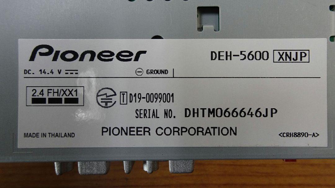 カロッツェリア DEH-5600 CDプレーヤー