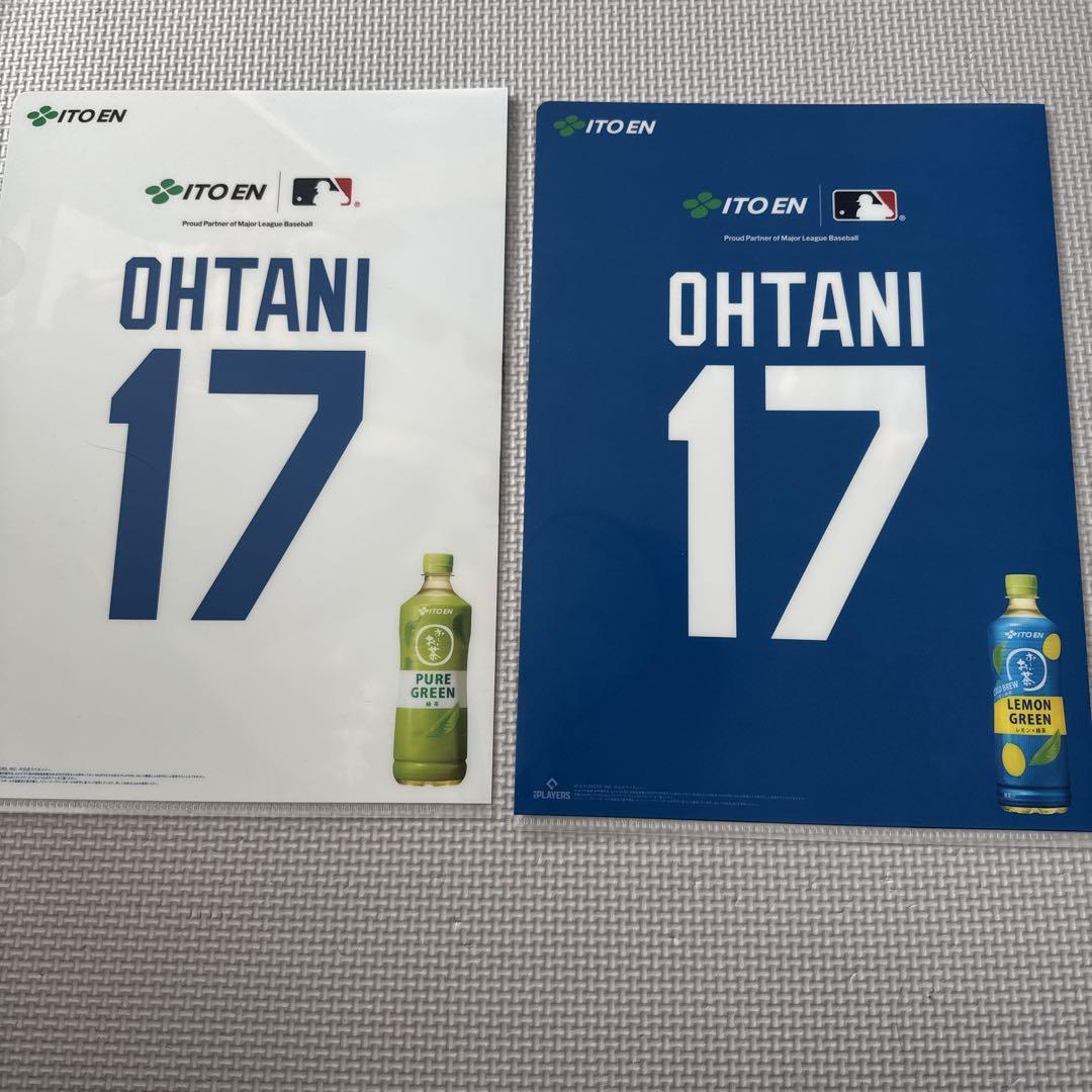 ドジャース 大谷翔平 お〜いお茶 非売品 クリアファイル 2枚