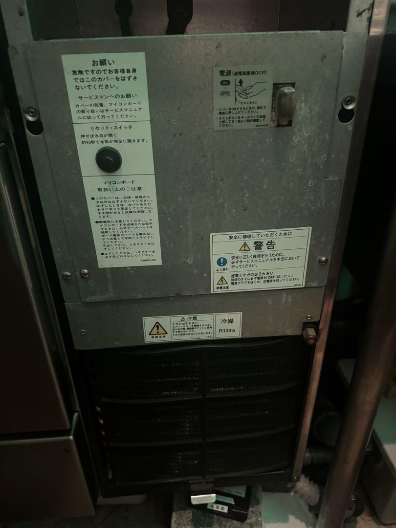 ホシザキ 製氷機 ジャンク、部品取り